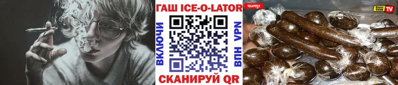 Купить ГАШИШ  АМФ  NBOMe  Канабис  COCAIN  Меф мяу мяу  Псилоцибиновые грибы  Тулун