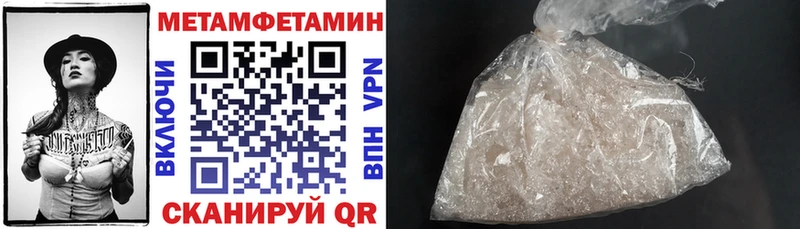 Купить  Тулун  Амфетамин 97% 
