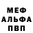АМФЕТАМИН 98% Paolo Milani