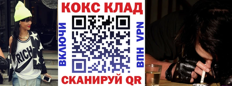 Cocaine Эквадор Купить закладки Тулун