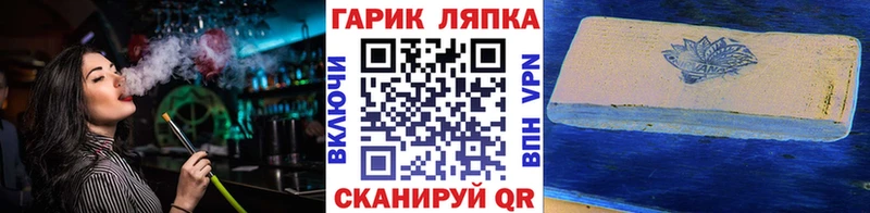 Купить где  Тулун  ГАШ хэш 