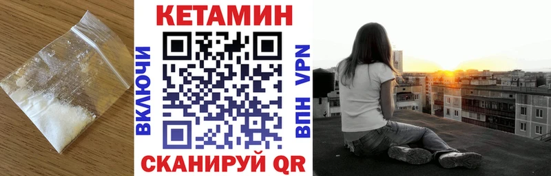 Купить  Тулун  Кетамин ketamine 