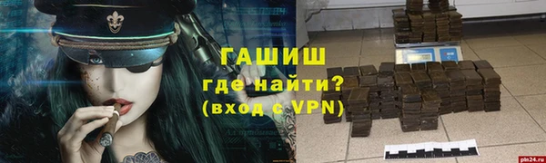 бутират Алексеевка