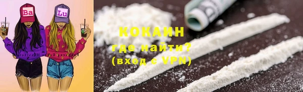 кокаин премиум Алзамай