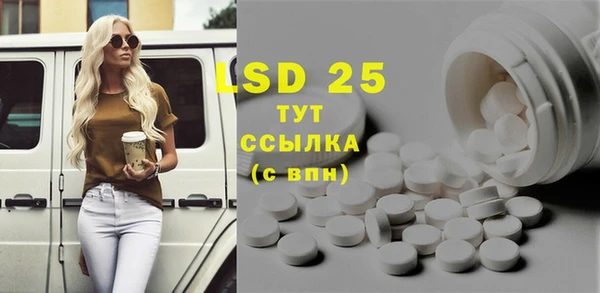 бутират Алексеевка