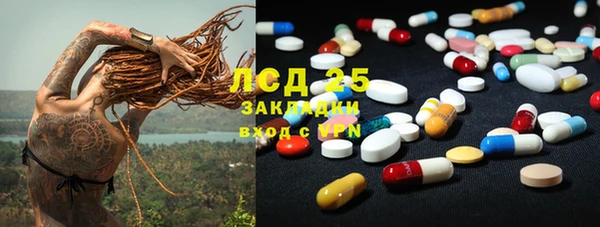 бутират Алексеевка