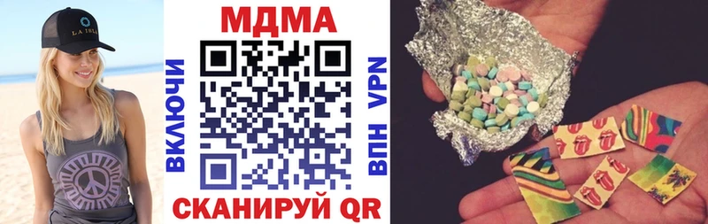 Купить где Тулун MDMA Molly