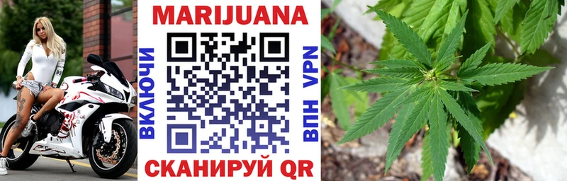 Купить закладки  Тулун  Марихуана LSD WEED 